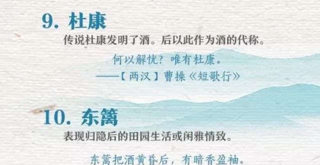 古诗词常见的70个文化典故，帮孩子读懂诗词名句（收藏）_腾讯新闻