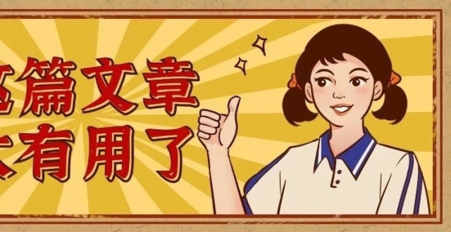 【工伤保险】2024版：工伤认定的30条规则及要点_腾讯新闻