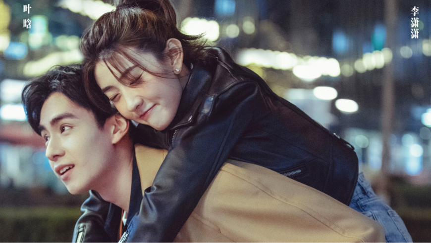 请和这样的我恋爱吧,胡一天和梁洁二搭