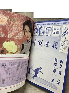 明里柚番号