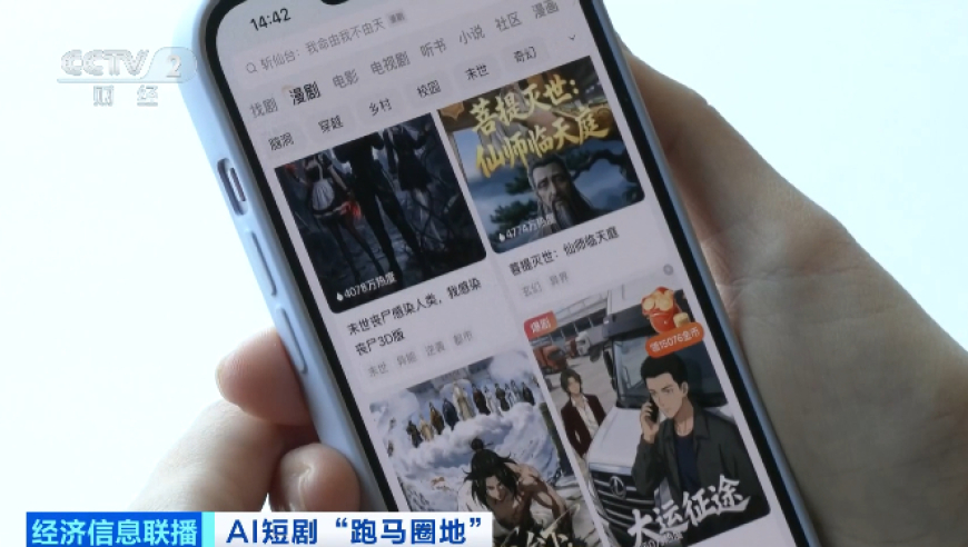 Middle East Energy Disruptions; US Protests Signal Global Shifts; China's Strategic Moves and Media Innovation Impact International Dynamics