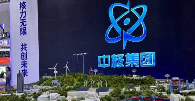 绿色低碳看山东丨解码绿色低碳高质量发展大会上的“硬核”科技_腾讯新闻