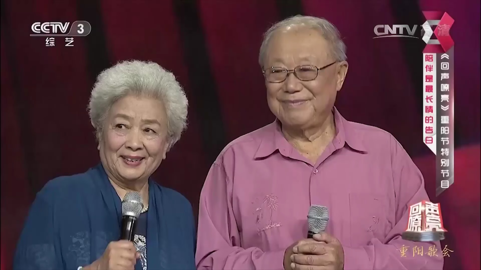 谢芳、张目老两口的爱情太令人羡慕，现场互诉衷肠，李思思忍不住落泪_腾讯新闻