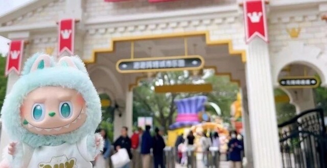 北京朝阳的LABUBU何以撬动百亿海外市场？_腾讯新闻