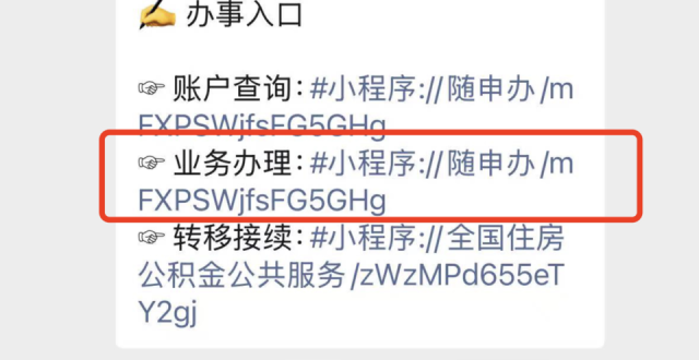 离开上海后，公积金能提取吗？_腾讯新闻