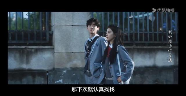 又见“从校服到婚纱”，《难哄》为啥那么火_腾讯新闻