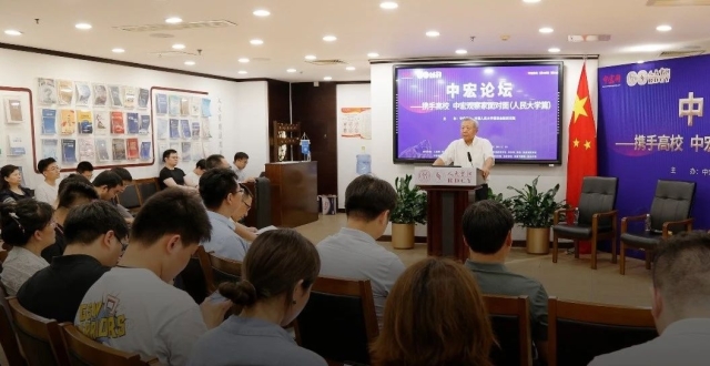 中宏论坛的这场“金融强国”研讨，极富学术价值_腾讯新闻