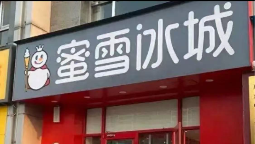 店铺招牌折腾何时休？不处理乱拍板的人，歪风就不止！