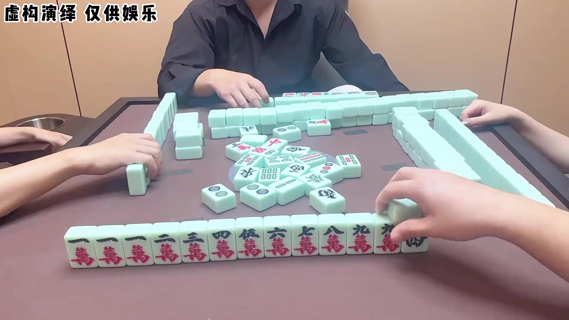 棋牌麻将游戏：九连宝灯遇上三财会擦出什么样的火花？_腾讯新闻
