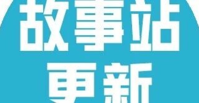 曝！超体对抗全档案首度公开！_腾讯新闻