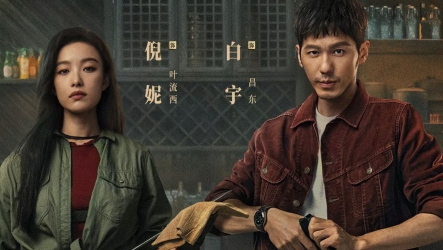 倪妮,白宇《西出玉门》,皮影人开货车,诡异又惊悚