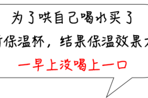 超过65℃的热饮被列为2A类致癌物，喜欢喝烫水患癌风险有多高？生活中该如何避免被烫伤食管？