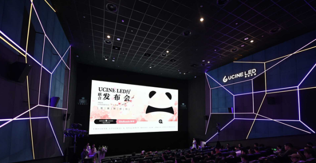 洲明全球首款透声LED电影屏发布！通过DCI认证！_腾讯新闻