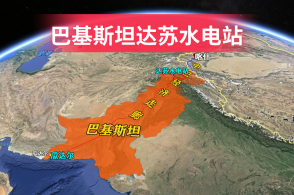 巴基斯坦达苏水电站项目遇袭!它在哪里?