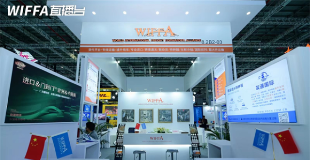 WIFFA团展第四次亮相进博会，人潮涌动，商机无限_腾讯新闻