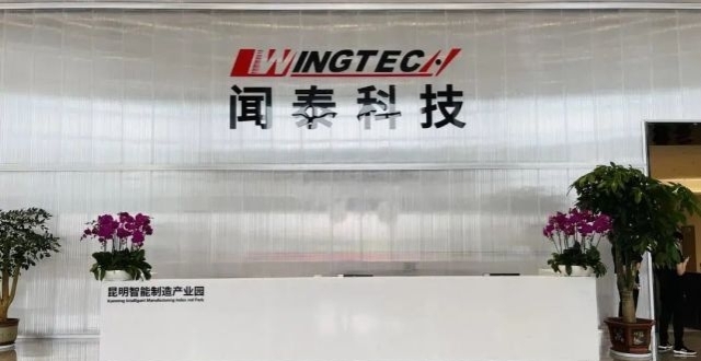 闻泰科技半年净利预计同比大跌84%-90%_腾讯新闻