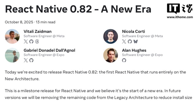 React Native 0.82 全面启用新架构，新版编译器 Hermes V1 登场_腾讯新闻