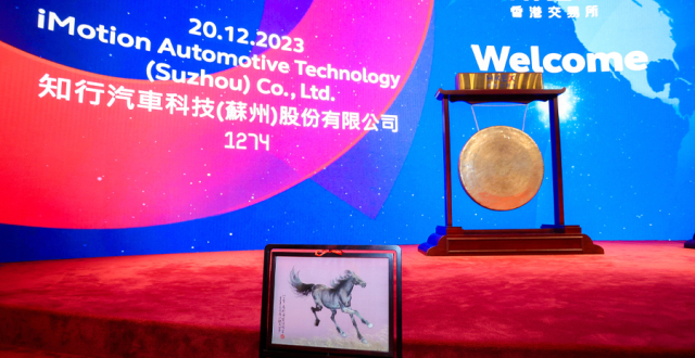 收获「港股自动驾驶第一股」，明势资本黄明明的智能出行决胜局_腾讯新闻