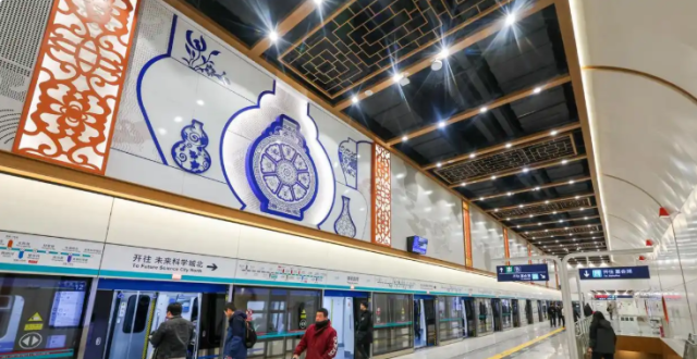 坐新线，过新年！三条地铁新线串联跨年“京彩”旅程_腾讯新闻