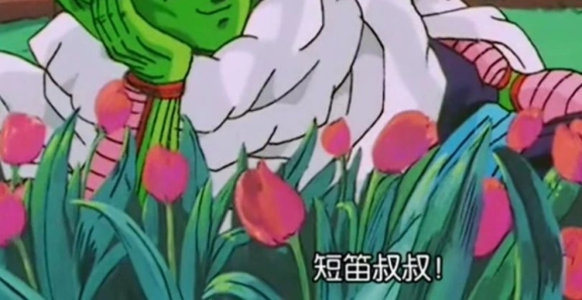 为什么比克不生孩子？悟饭：比克叔叔不会的！比克：我是为了自己_腾讯新闻