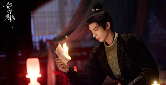 《韶华若锦》结局，反派被连窝端，正派都很圆满_腾讯新闻