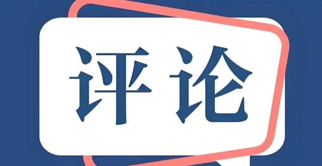 【新闻评论】从“博物馆式保护”到“生活化传承”——端午节如何真正“活”在当下？_腾讯新闻