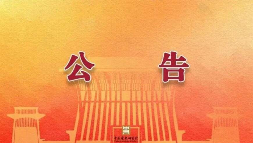 招300人！关于为北京市公安局监所管理总队招聘勤务辅警的公告_腾讯新闻