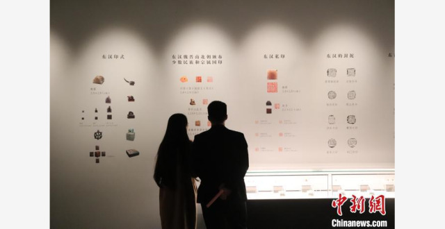 首届中华印信文化精品展在鲁启幕 荟萃古今篆刻精品_腾讯新闻