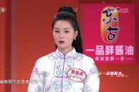杨曦嘴太甜了，上来就叫姐姐，给“白娘子”都叫害羞了_腾讯新闻