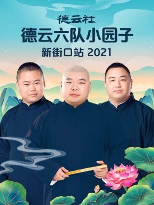 填词L