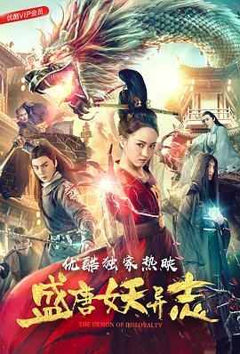 梦乃