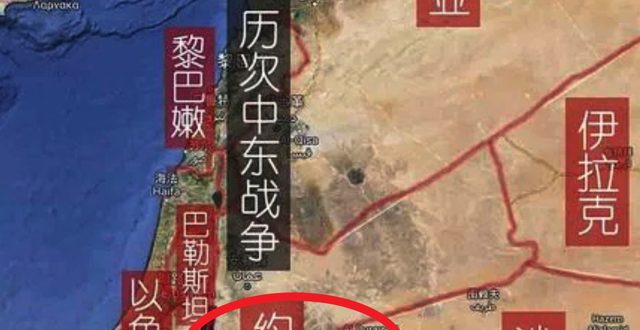 身处中东乱局之中，为什么下一次中东大乱，必定将会从约旦开始？_腾讯新闻