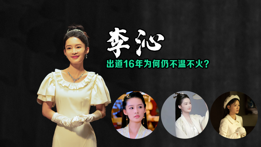 《追风者》8集,高阶玩法又上新玩套路卖情怀,你是真拿中国观众当韭菜