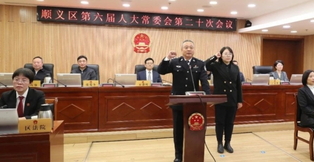 毕波任北京市顺义区副区长_腾讯新闻