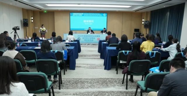 2023（第二十八届）中国国际教育巡回展暨第十九届留学英才招聘会信息发布会在京举行_腾讯新闻