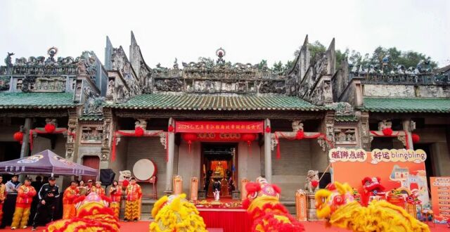 北帝IP亮相、机器狗巡游…今年芦苞北帝诞好热闹！_腾讯新闻