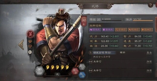 甘宁“黑域弓”黑科技，打出1W9战功，稳定拿横幅!_腾讯新闻