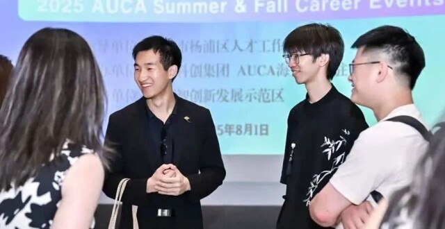 当百年杨浦遇见全球新锐，这场活动助力人才与城区“双向奔赴”_腾讯新闻