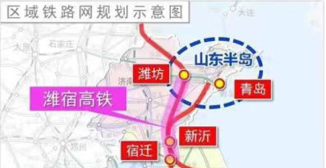潍宿高铁初步设计鉴修通过审查_腾讯新闻