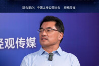 柴乔林：如何确保独立董事在公司治理中发挥有效作用 ？_腾讯新闻