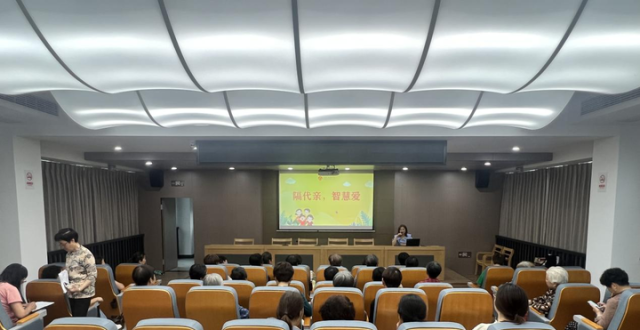 隔代亲，智慧爱——家庭教育讲座主题活动_腾讯新闻