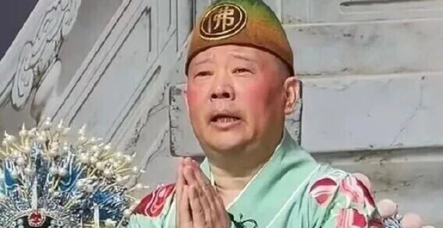 如何看待郭德纲演出中即兴篡改经典红歌《弹起我心爱的土琵琶》，因未提前报备，遭武汉文旅立案调查？