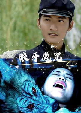 皇后无德