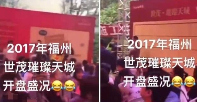巅峰上市，排队抢房，最终为何惨淡收场？_腾讯新闻