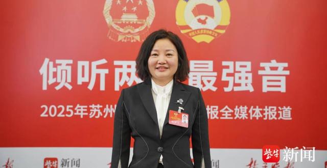 苏州市政协委员朱燕来：强化企业科技创新主体地位，加速打造“智造之城”_腾讯新闻
