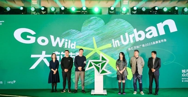 探索理想生活方式，徐汇万科广场打造POD全新商业形态_腾讯新闻