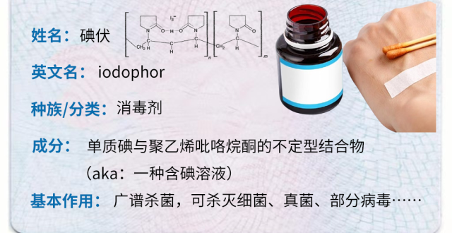 讲真，千万不要乱涂碘伏！千万不要！_腾讯新闻