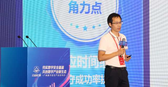 安恒信息杨勃：AI安全一定是向善而行，共赢未来_腾讯新闻