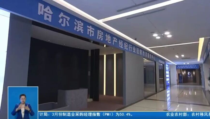哈尔滨各类购房补贴申领指南_腾讯新闻