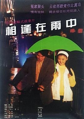 《一念永恒》小说